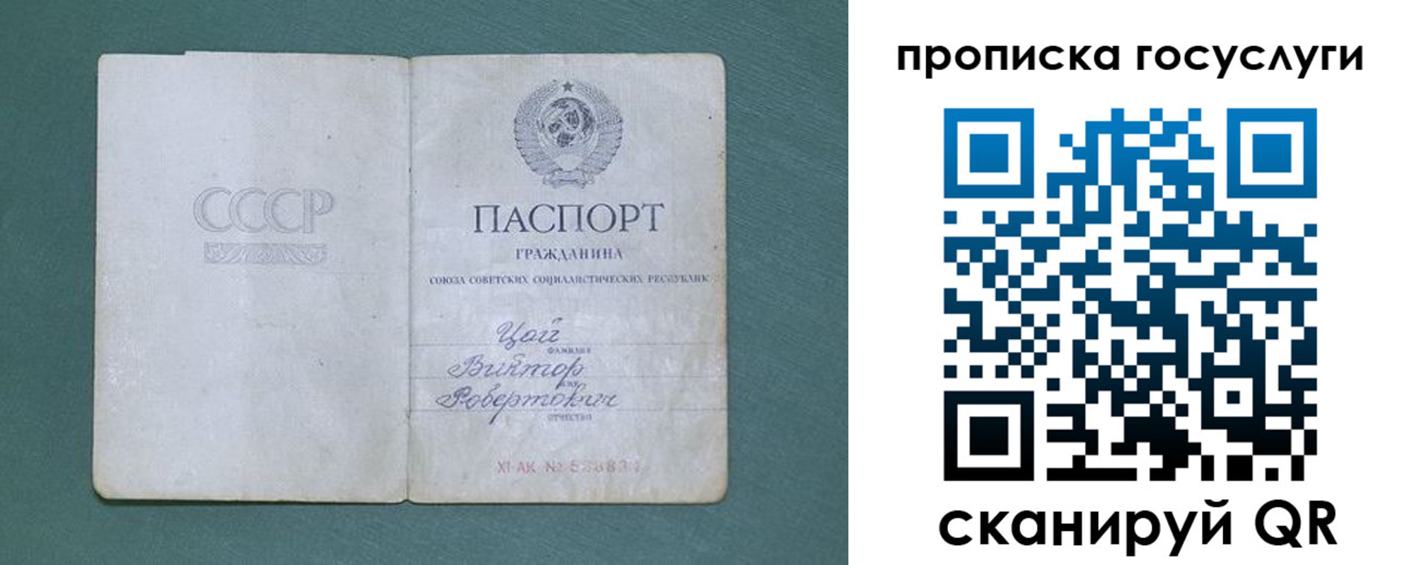 временная регистрация для школы в Нефтеюганске
