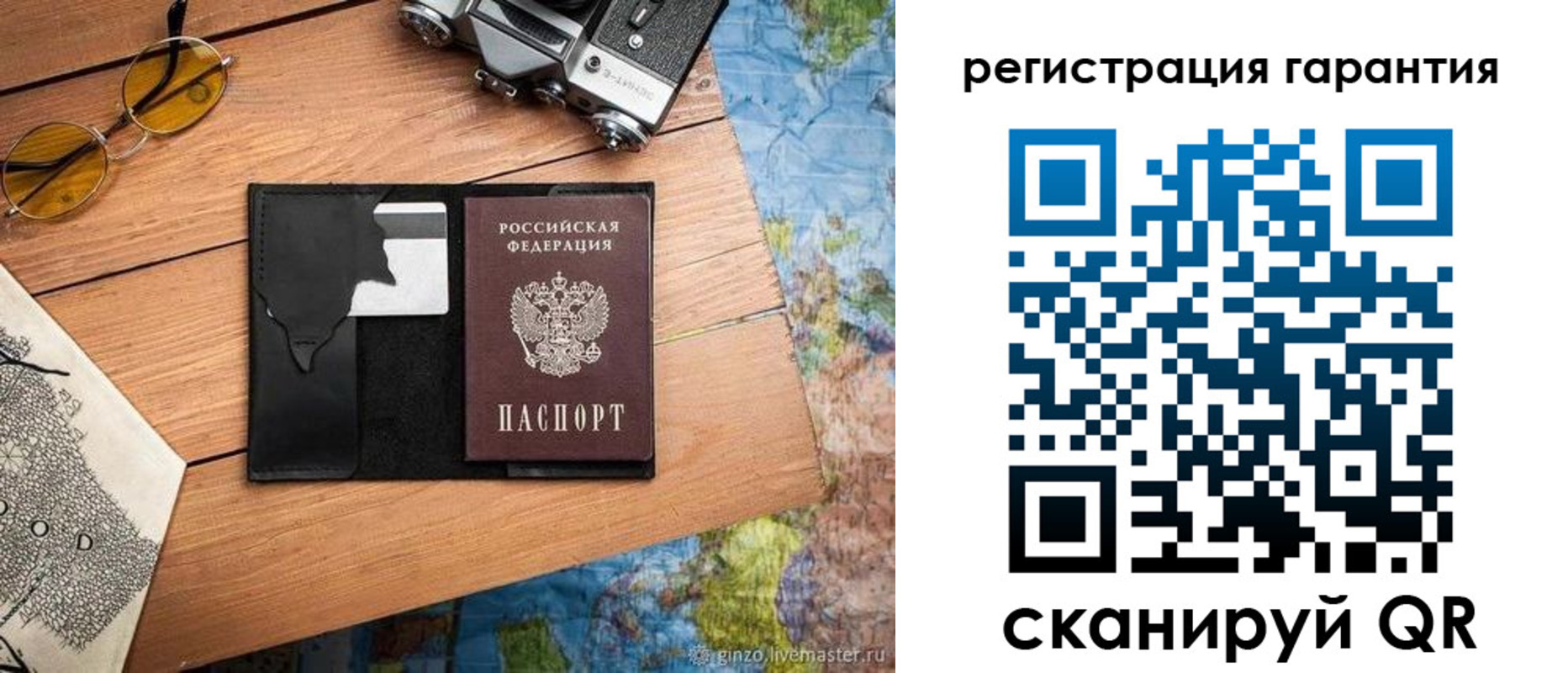 прописка для работы в Нефтеюганске