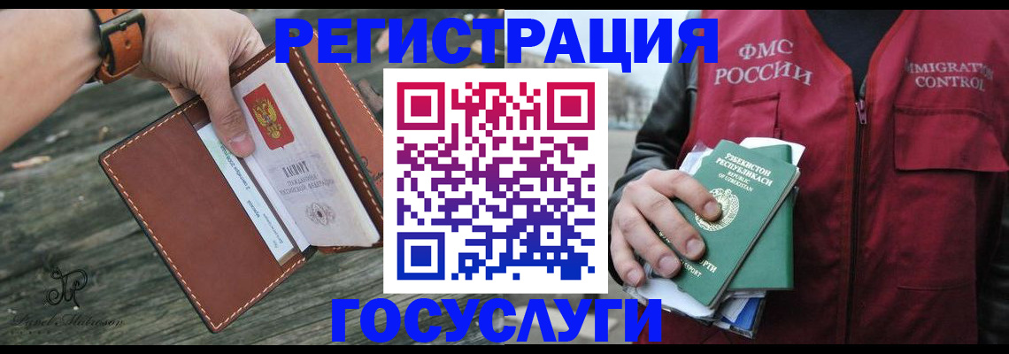 регистрация для школы в Нефтеюганске