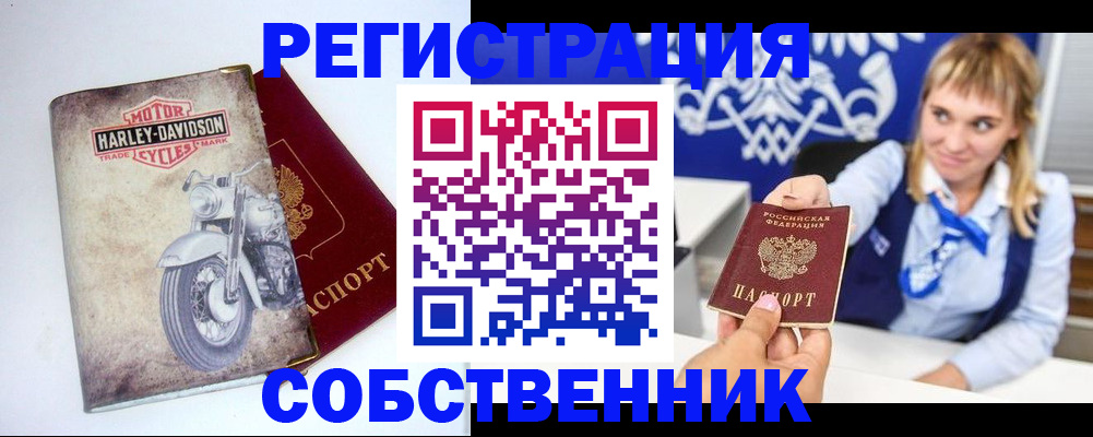 временная регистрация госуслуги в Нефтеюганске