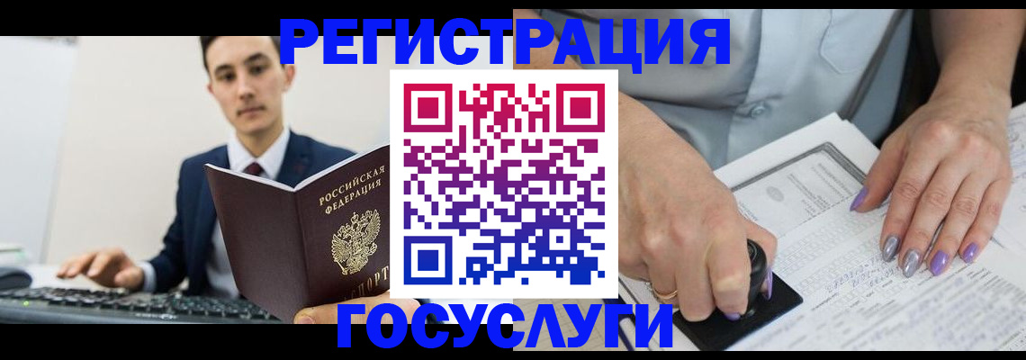 прописка от собственника в Нефтеюганске