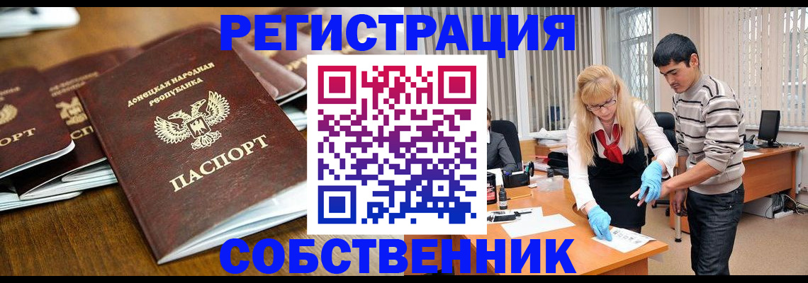 временная регистрация 2025 в Нефтеюганске